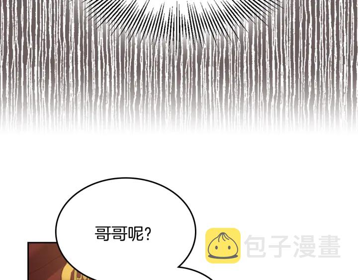第135话 与时间赛跑40