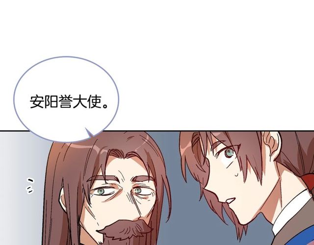 第95话 你一定会满意49