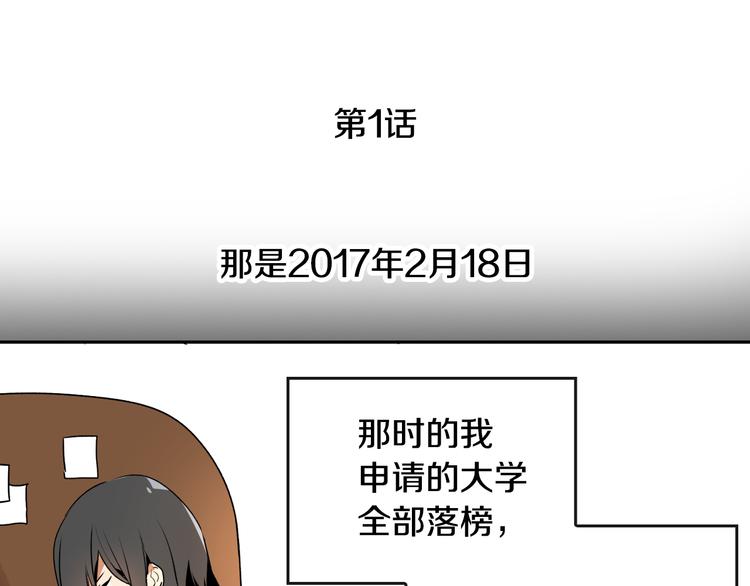第1话 小说世界16