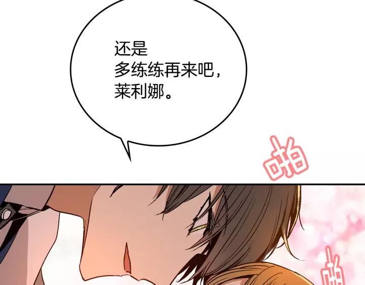 第14话 两种笑容122