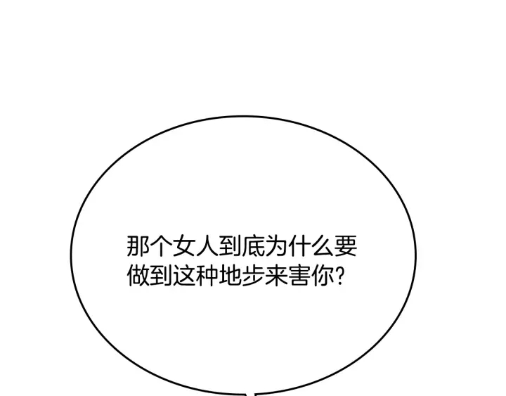 第134话 我没时间了122