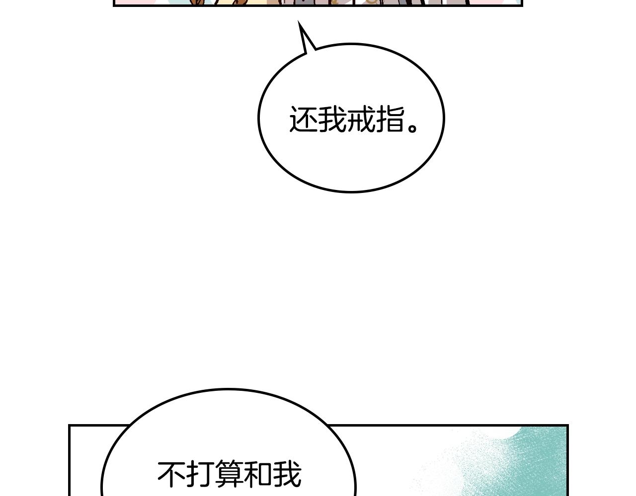 第75话 做朋友吧54