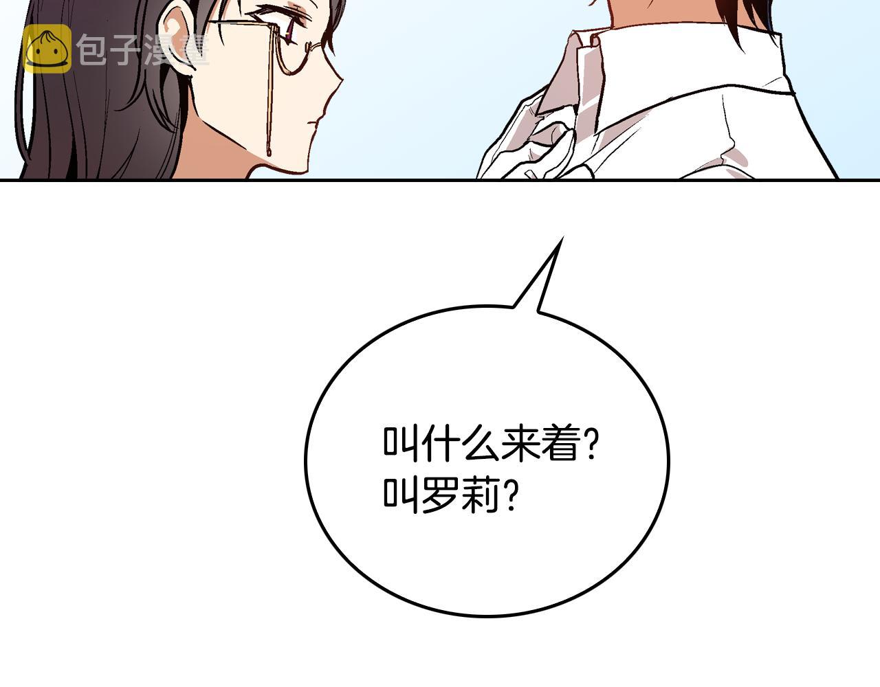 第47话 另一位公爵62