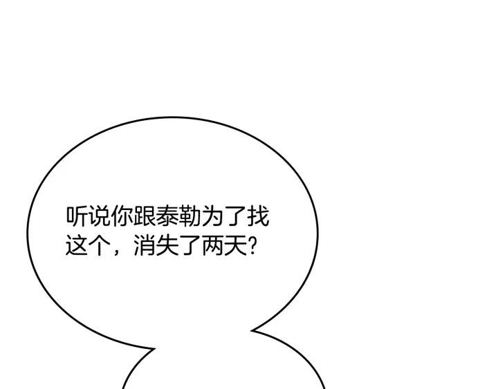 番外10 孕吐92
