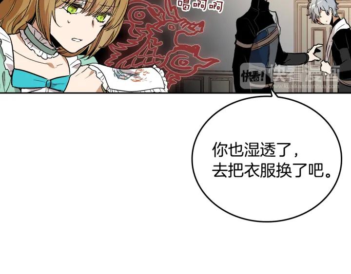 第33话 你想要的都给你87