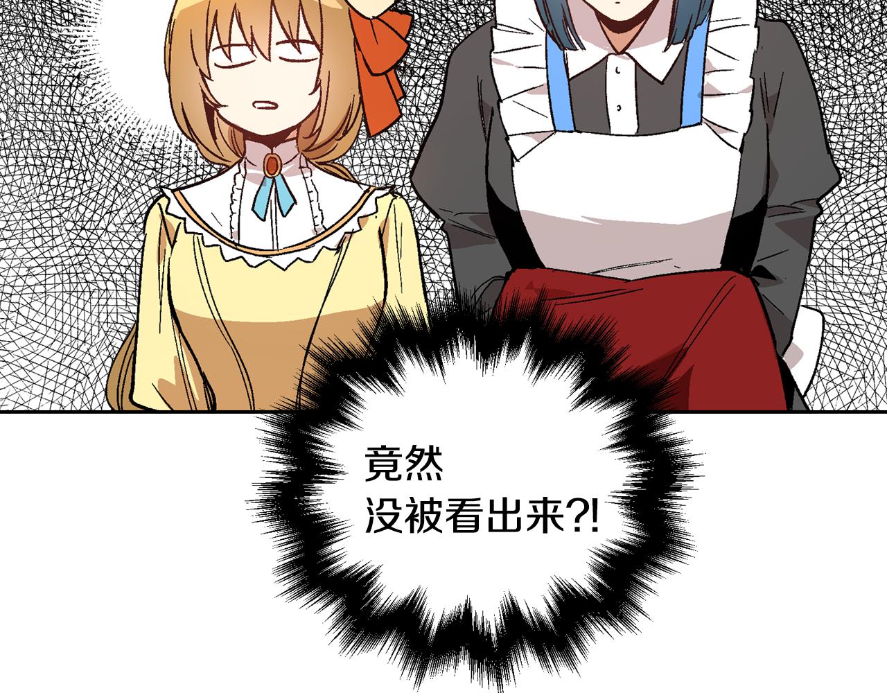 第56话 后宫第一妃55