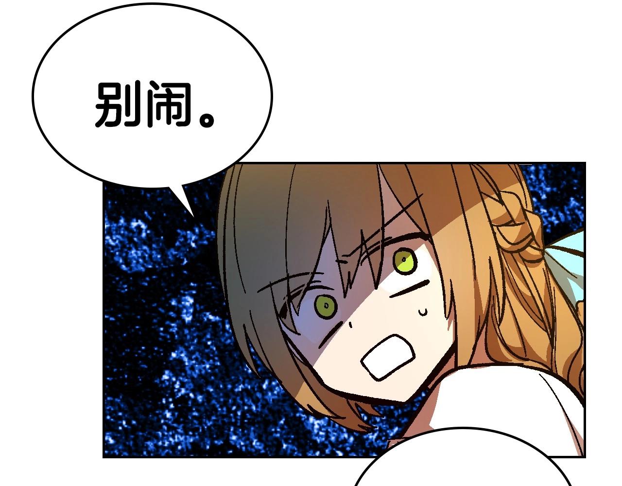 第109话 恋爱魔爪46