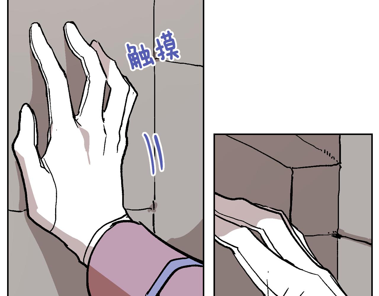 第53话 我很中意你64