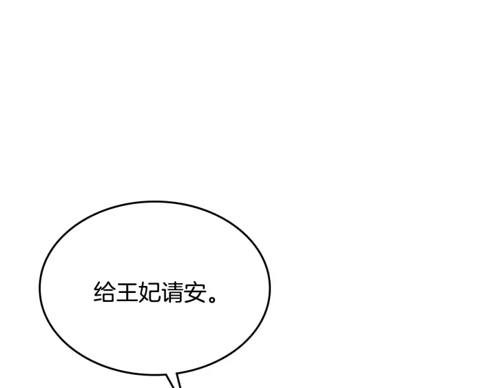 第132话 漏洞百出68