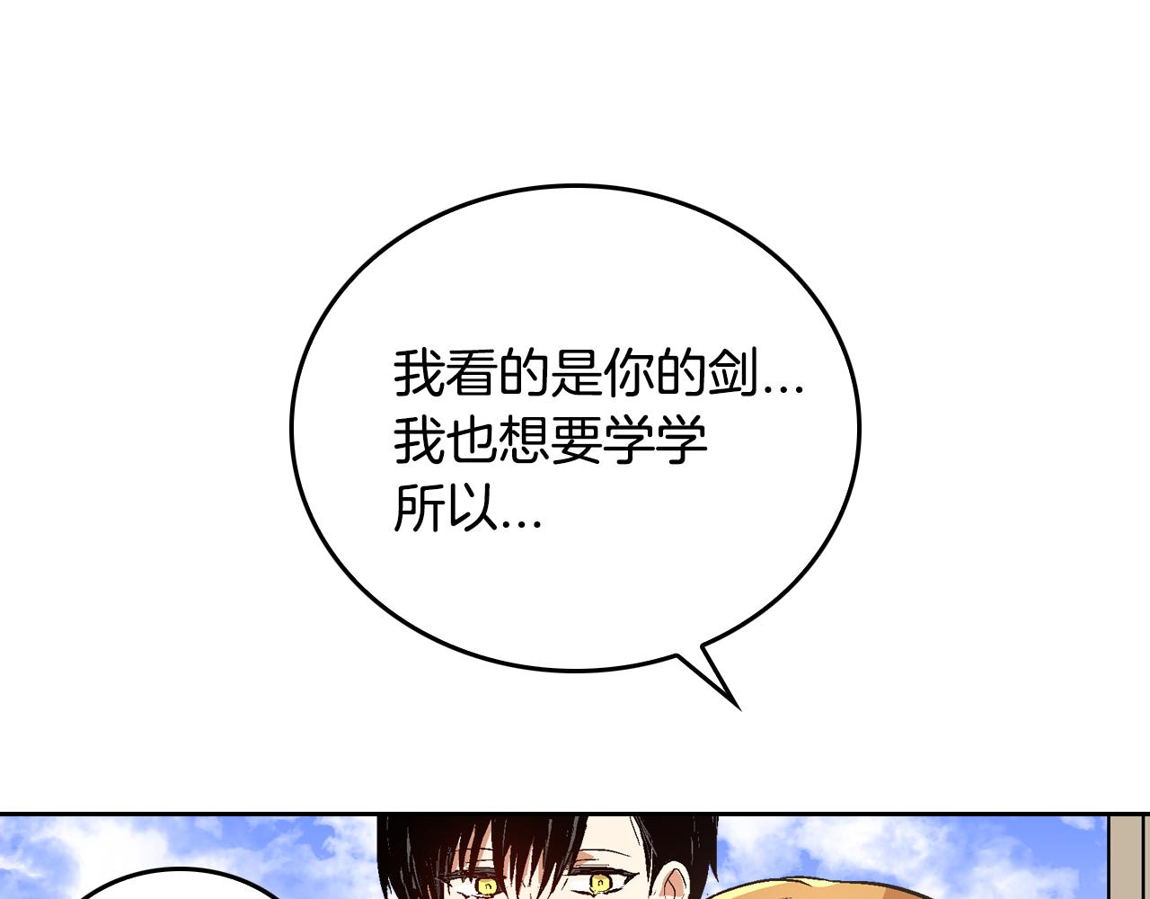 第43话 一般人能做到83