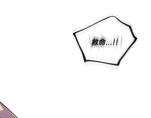 第117话 你不会有危险72