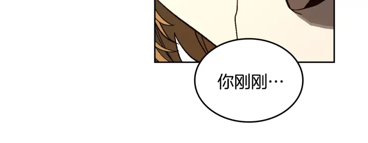 第130话 你疯了吗？106