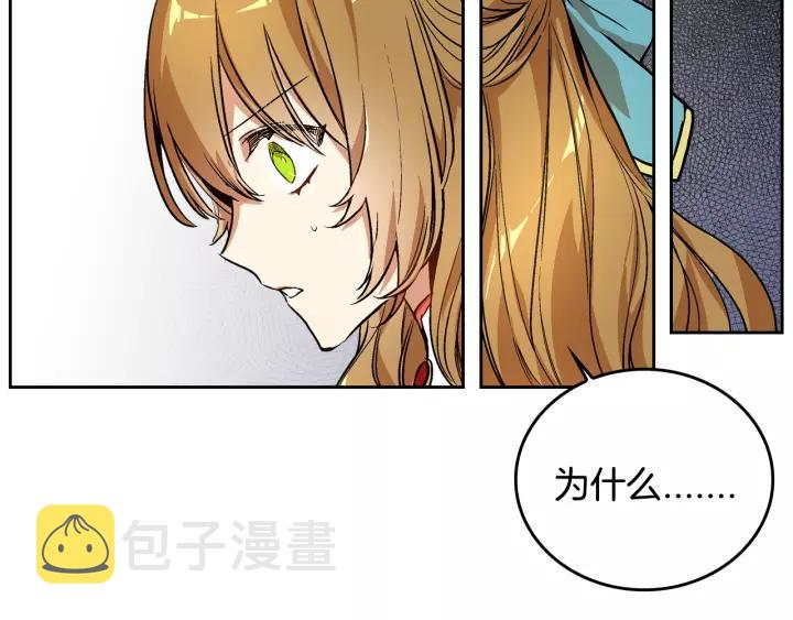 第28话 真正的主角38