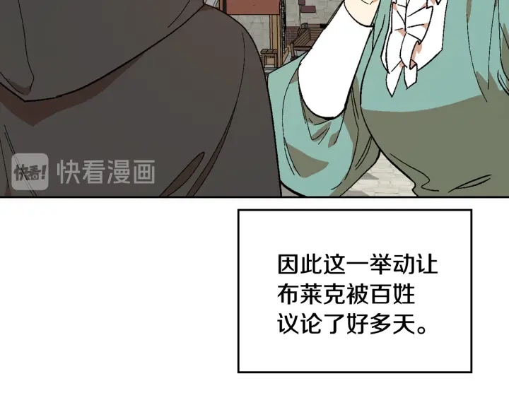 第144话 建学校5