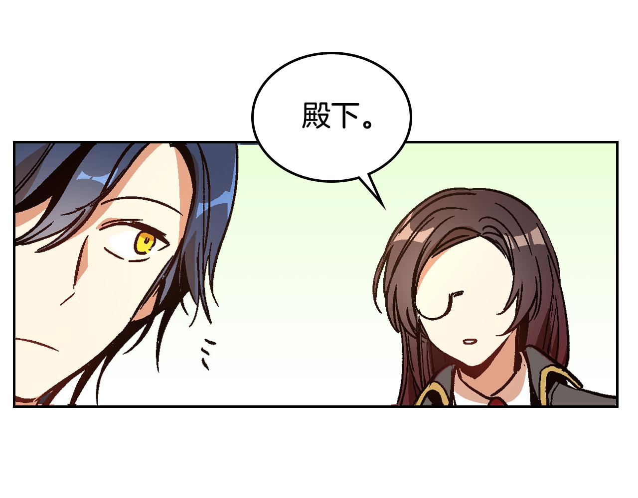 第52话 王命不可违20