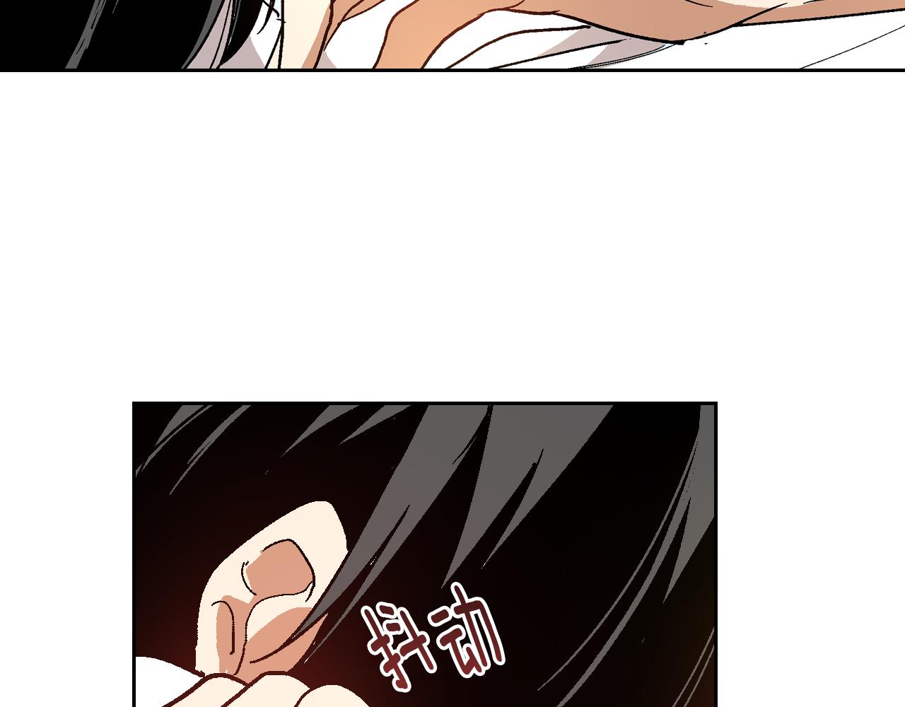 第63话 突如其来的吻19