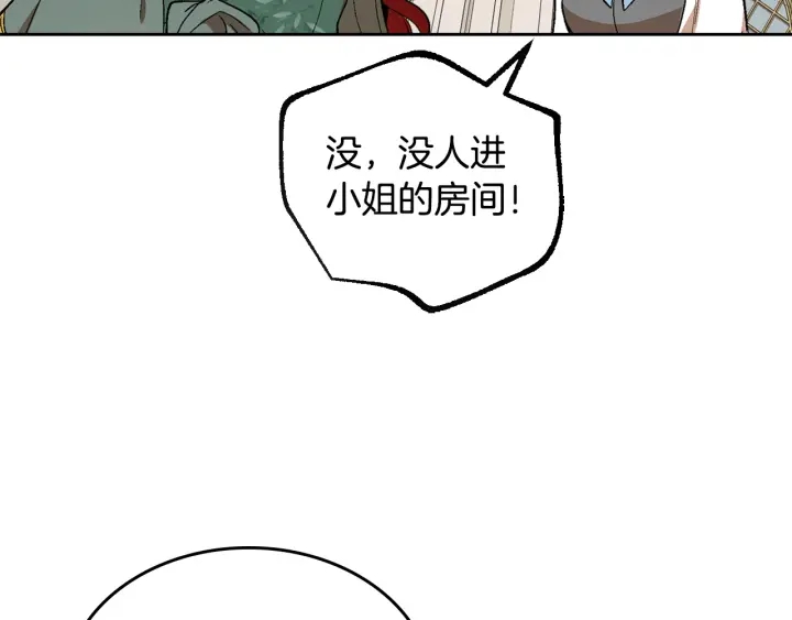 第132话 漏洞百出113