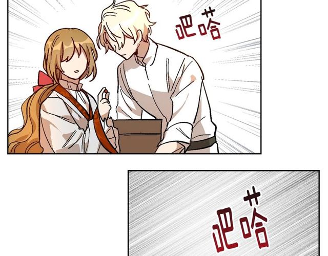 第93话 抢占你的爱97