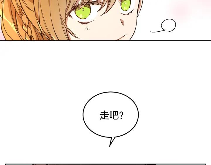 第38话 我的徒弟130