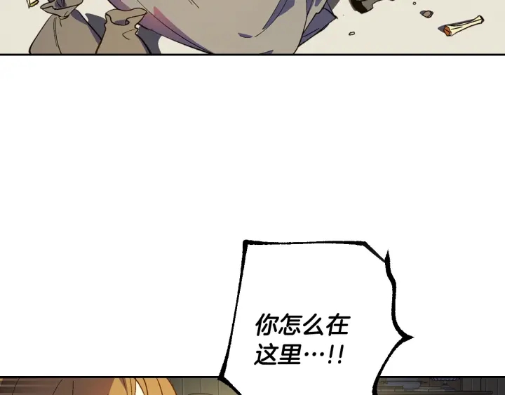 第133话 你快死了21