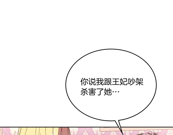 第136话 格杀勿论91