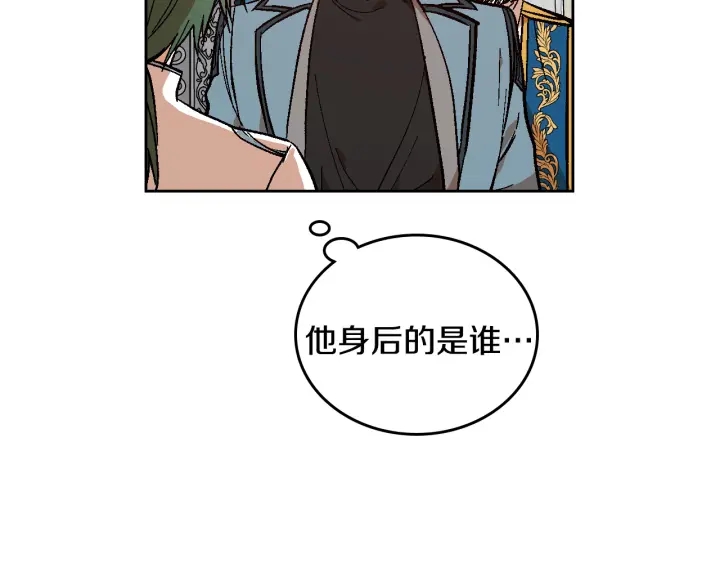 第137话 没用的家伙31