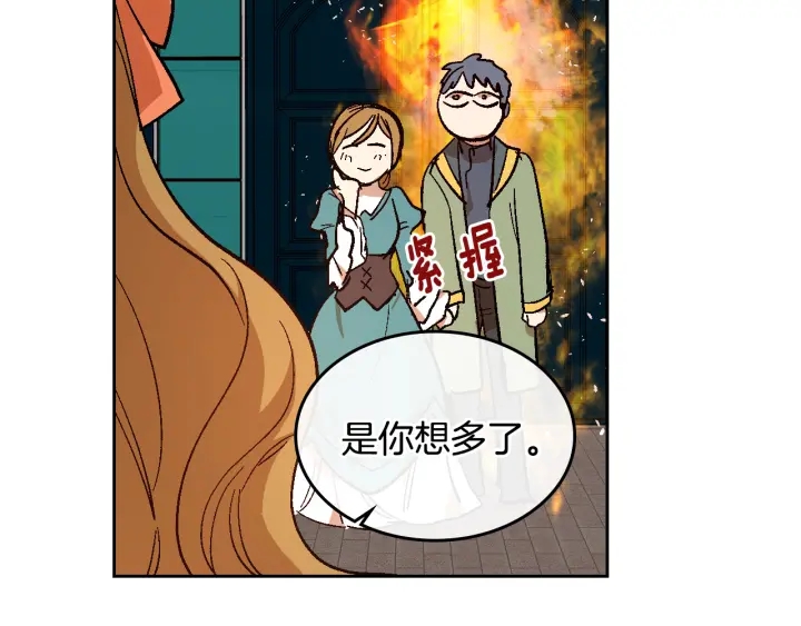 番外7 永远的秘密66