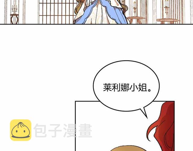 第113话 情话努尔????86