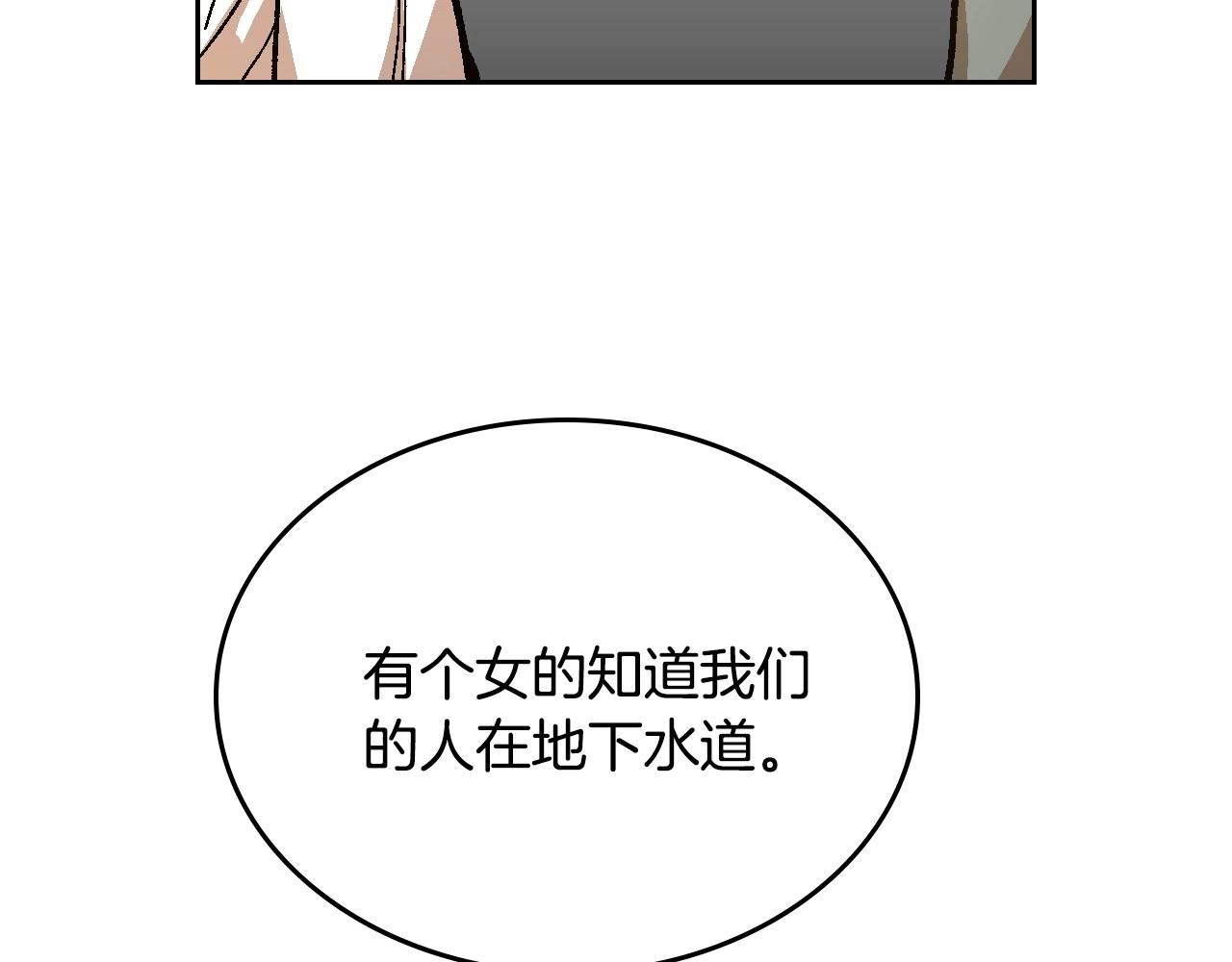 第105话 我不会拖你后腿！70