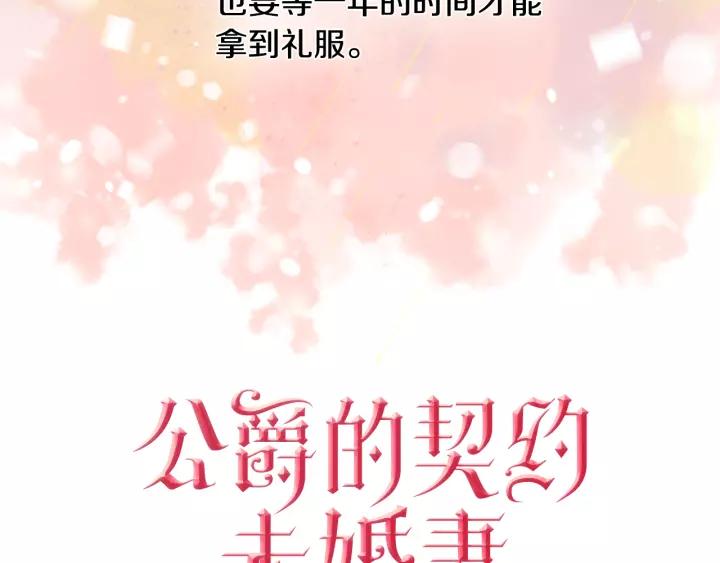 第27话 留在我身边5
