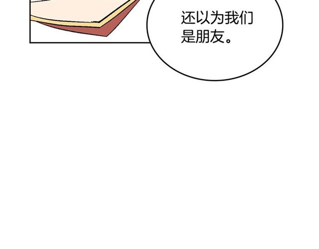 第115话 身陷危机28