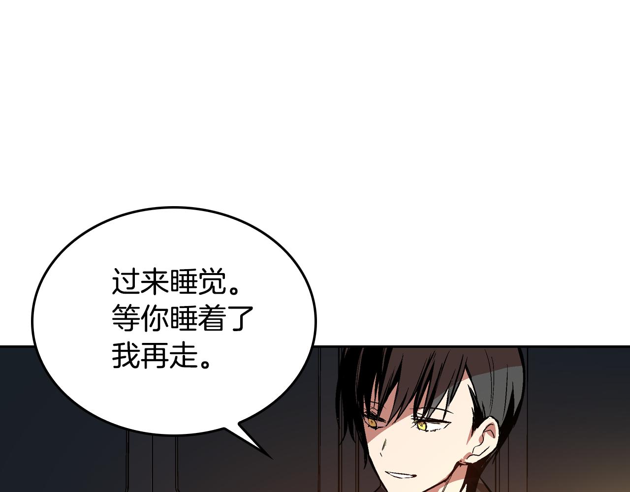 第46话 睡在我身边56