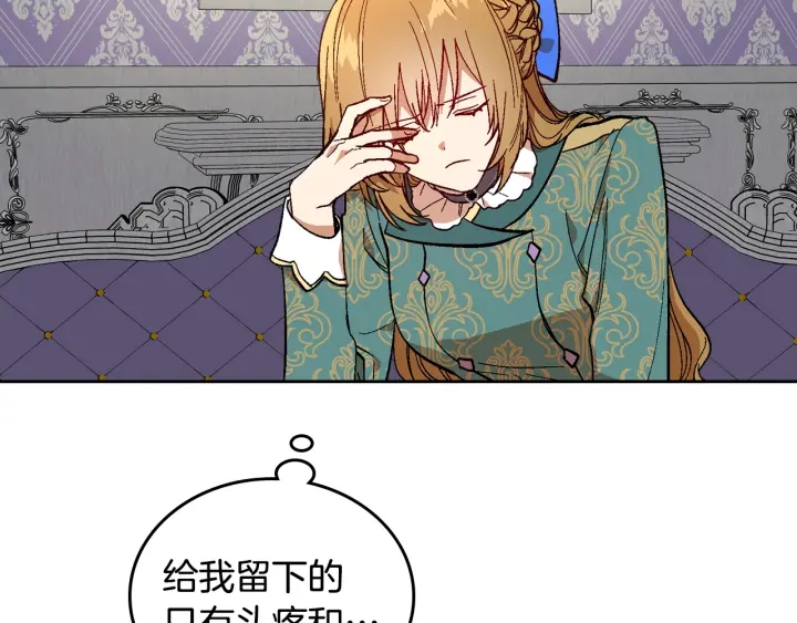 第135话 与时间赛跑84