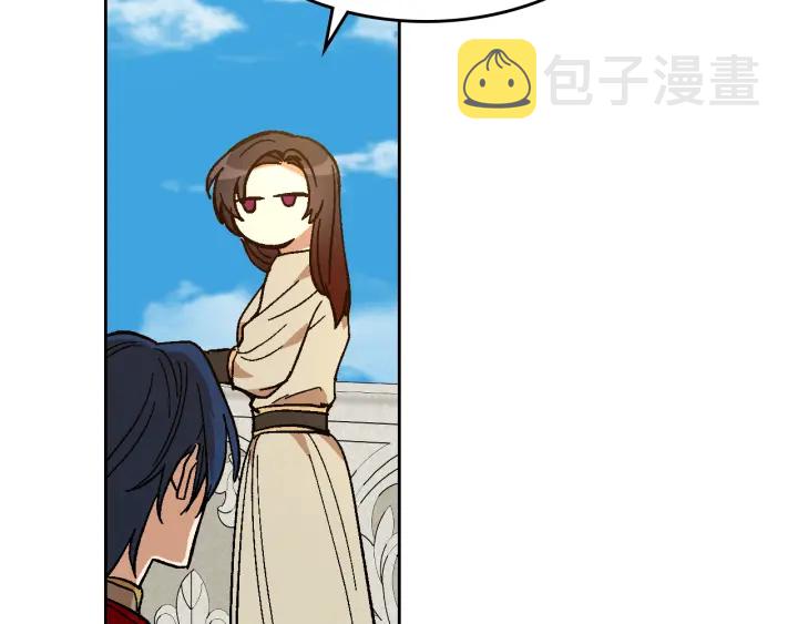 番外3 心有所属121