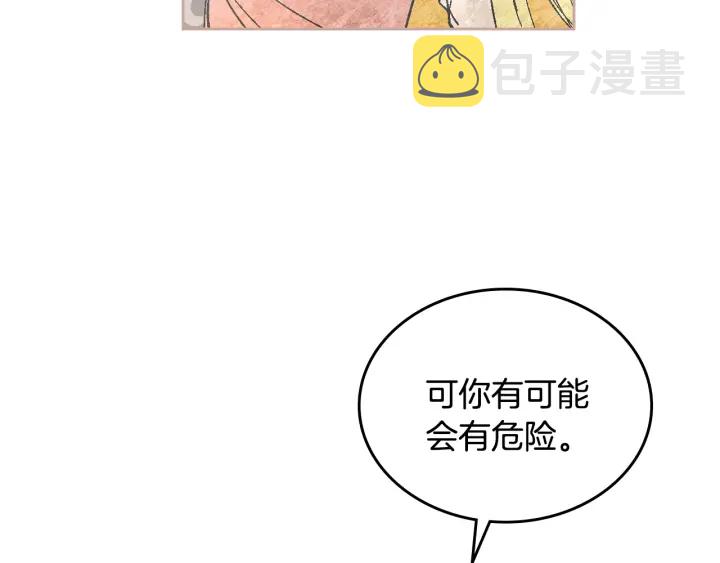 第134话 我没时间了104