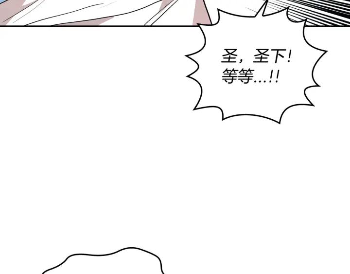 第38话 我的徒弟3