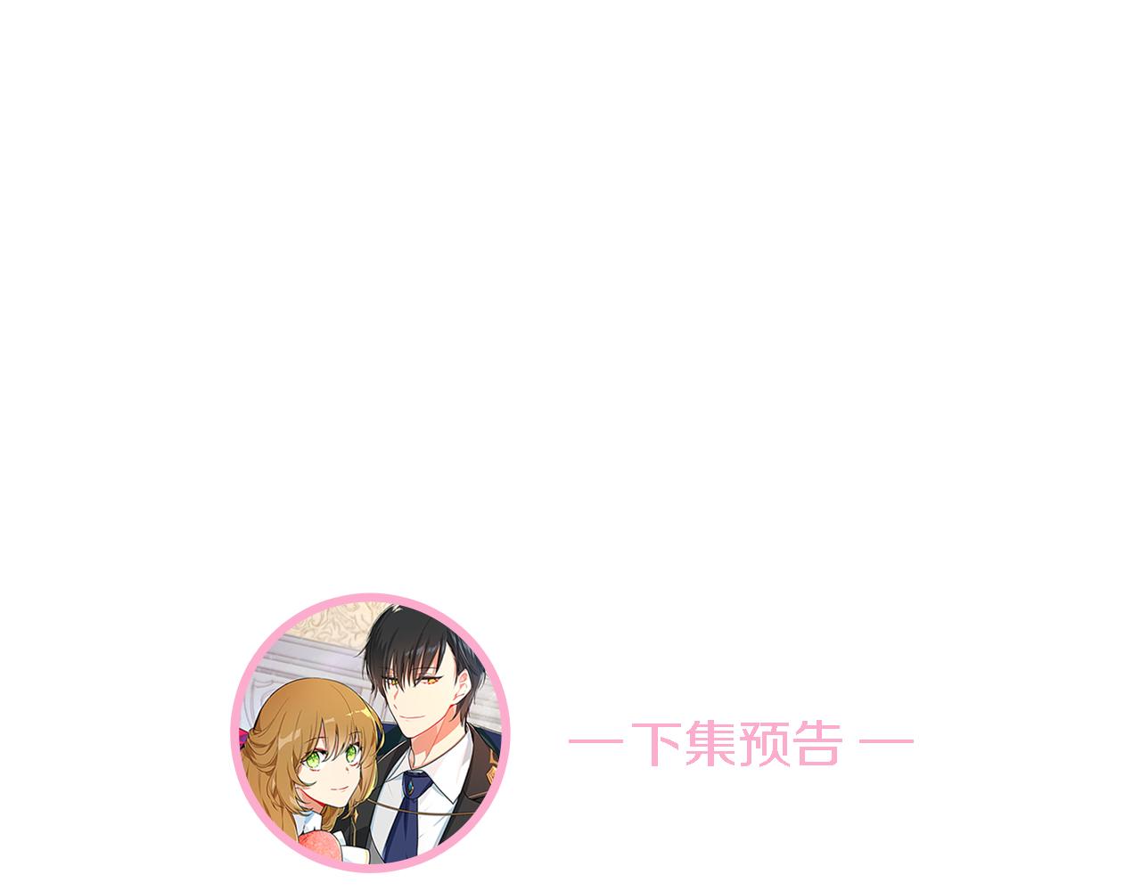 第54话 她在等我108