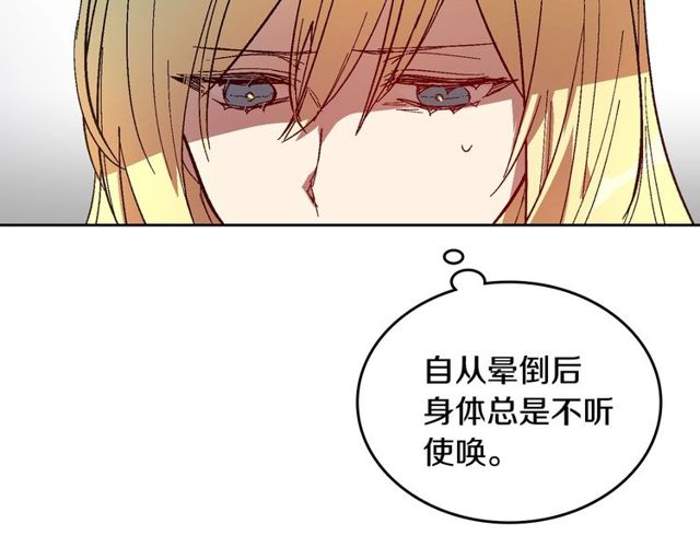 第96话 一对比感觉我是人渣94