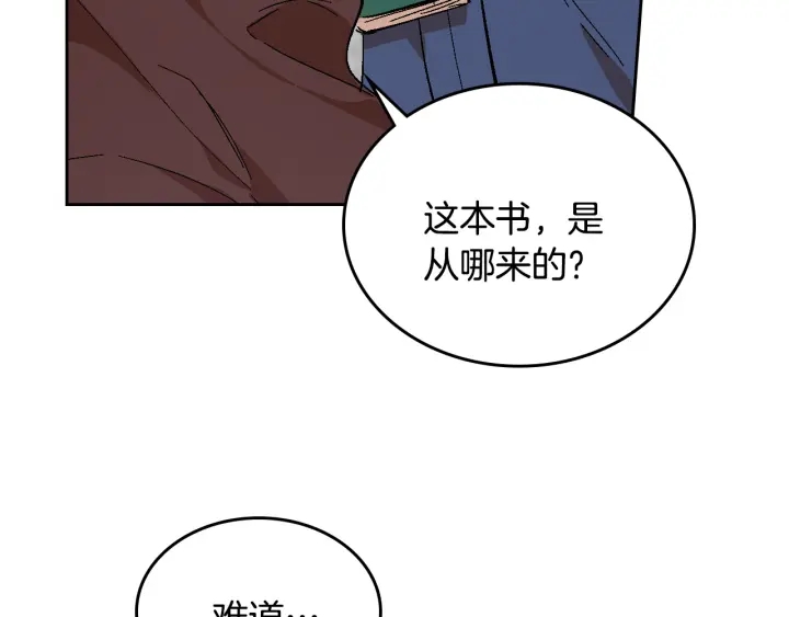 第147话 下一个角色73