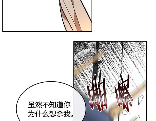 第116话 一定要逃出去！94