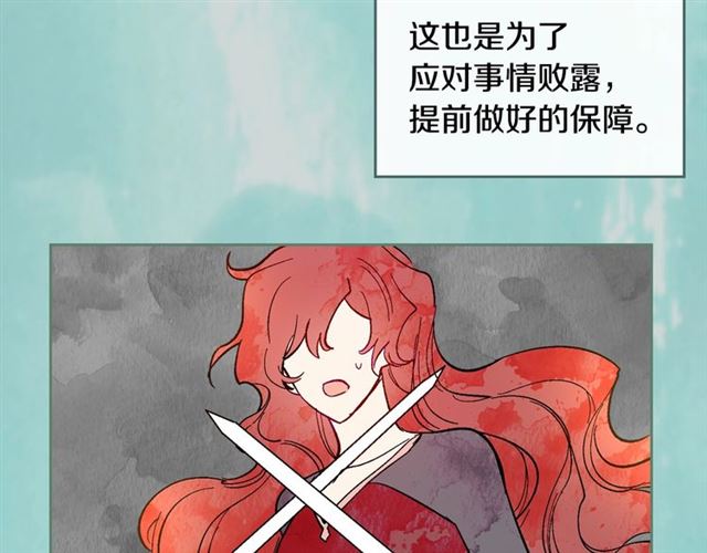 第97话 改变命运14