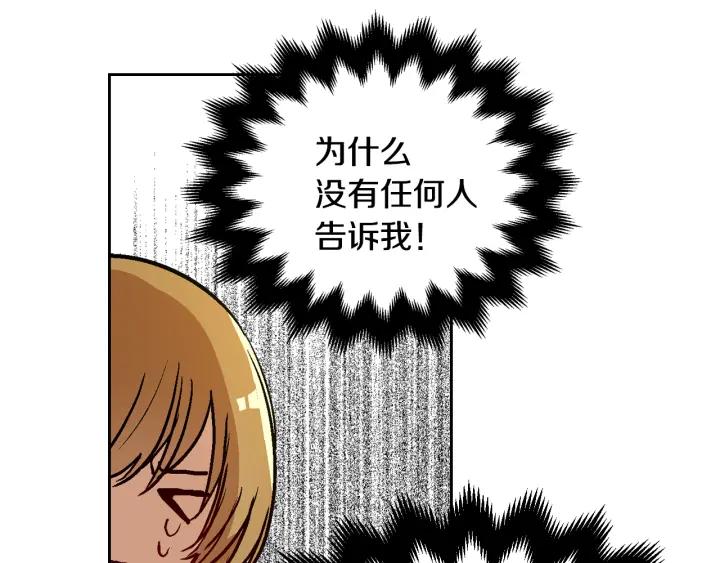第38话 我的徒弟87