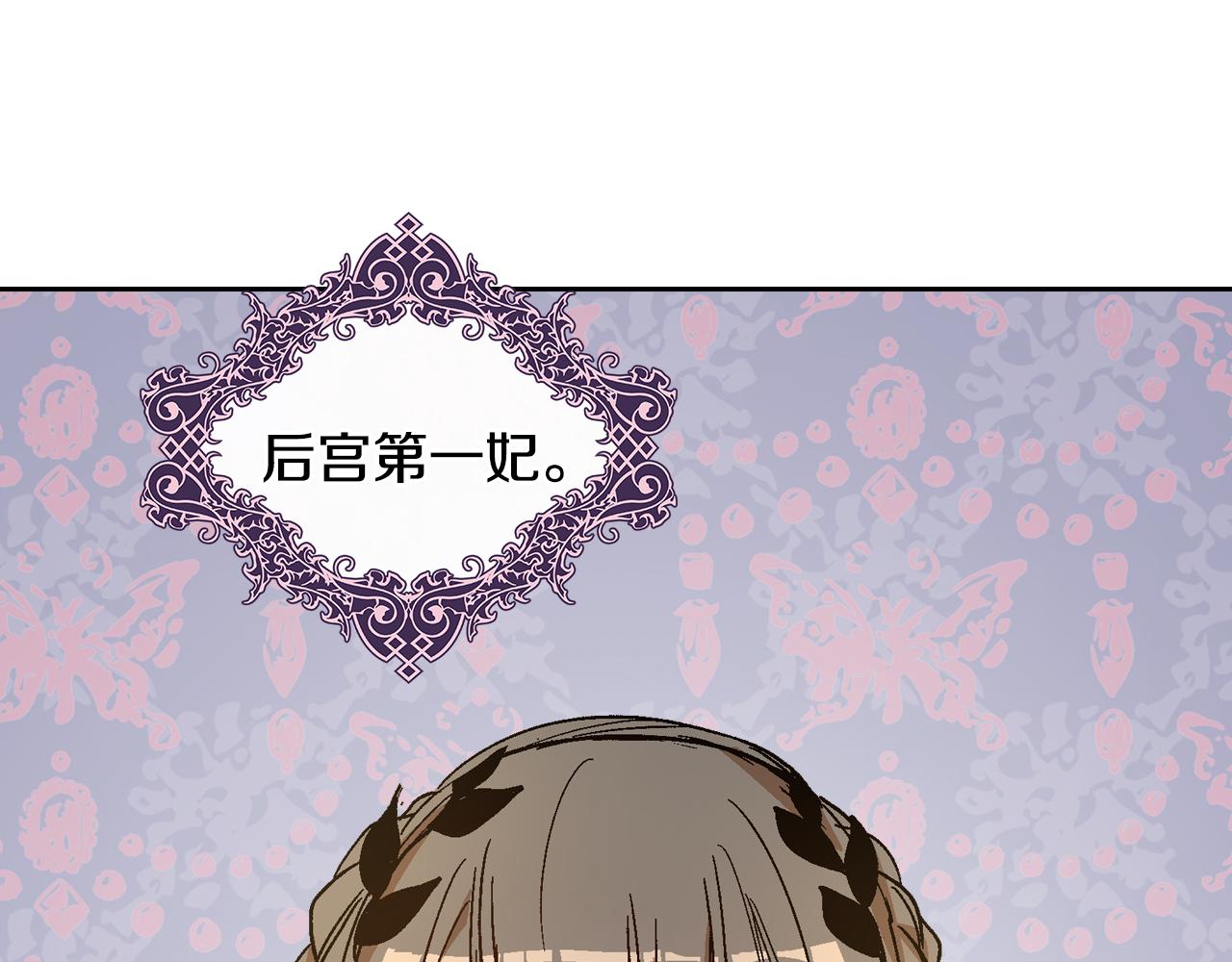 第55话 与他相像111