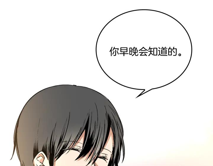 第7话 开始交易119