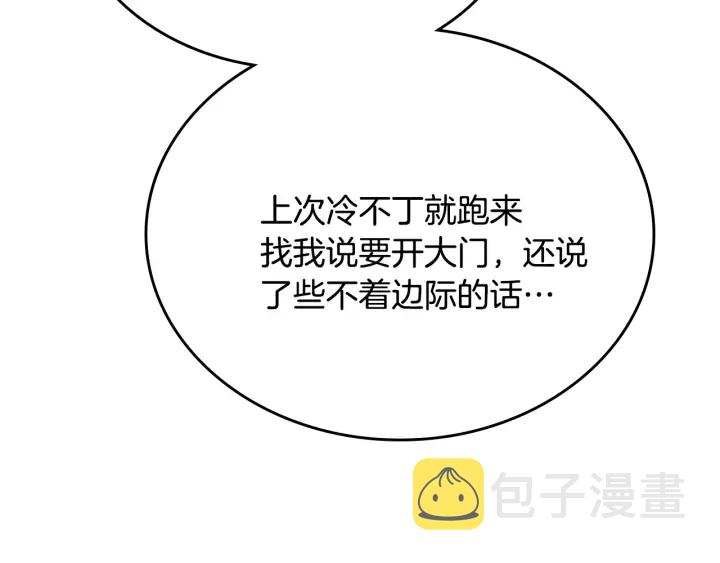 第134话 我没时间了28