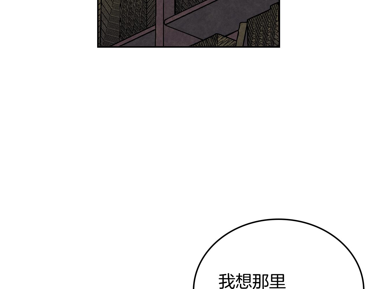 第72话 吃醋44