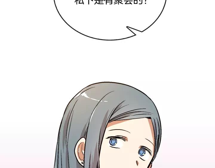 第17话 对红发过敏118