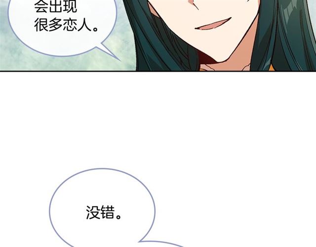 第92话 告白52