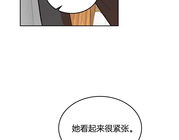 番外9 良辰美日14