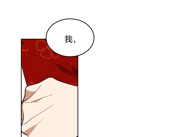 第146话 愚蠢的选择69